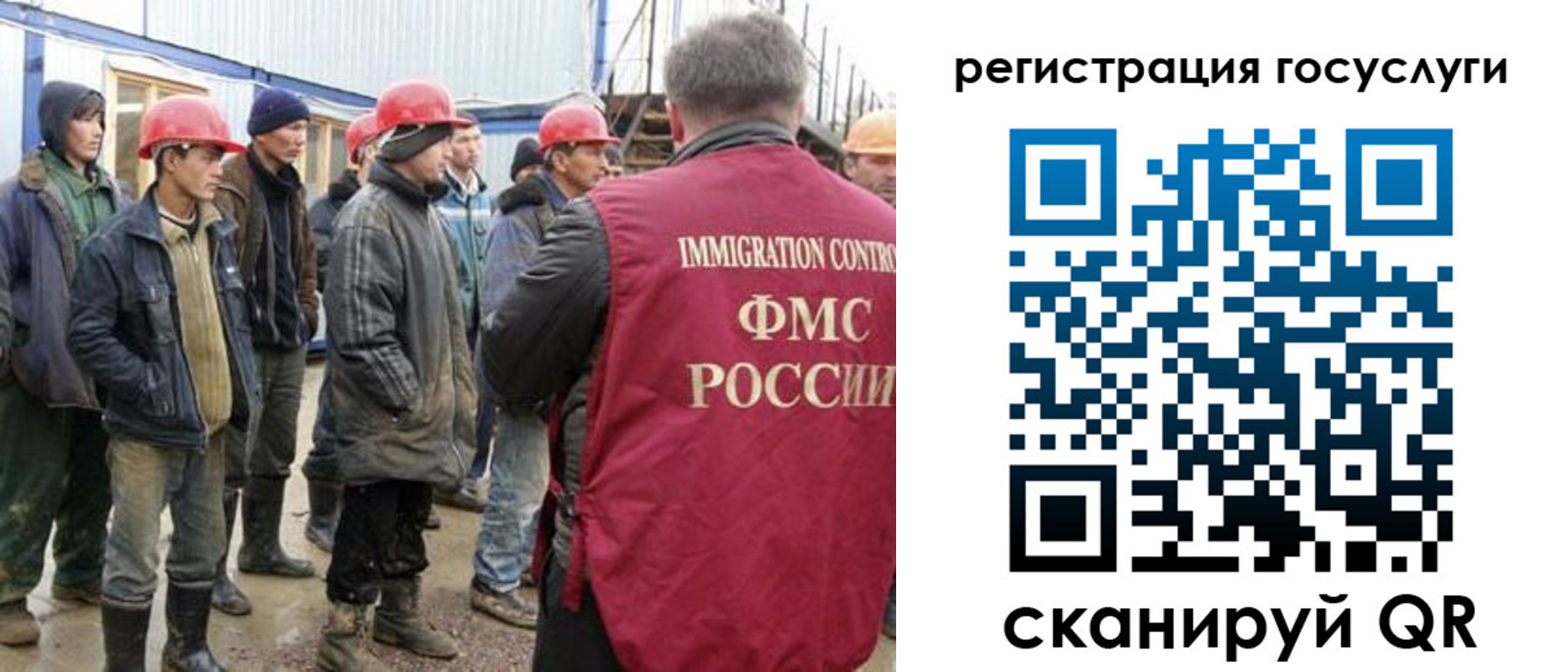 прописка от собственника в Элисте
