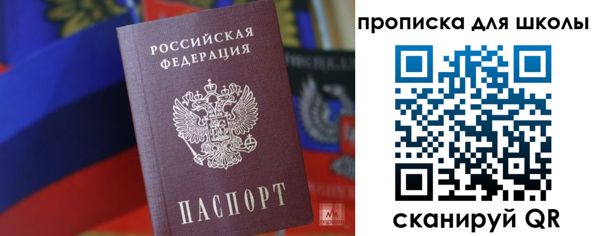 временная регистрация поиск в Элисте