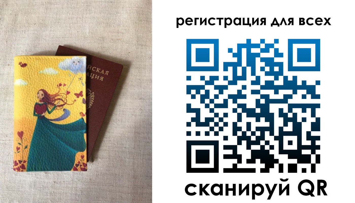 прописка поиск в Элисте